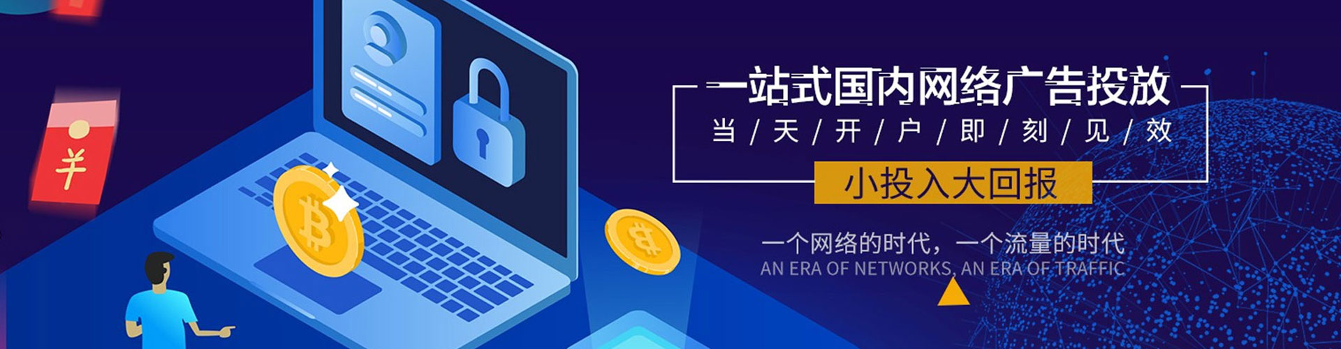 兴海如何做sem