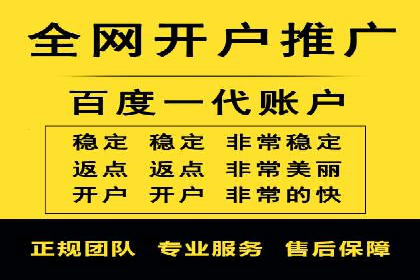 百度网络推广在医疗行业的创新应用