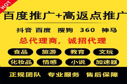 案例展示：SEM营销助力企业线上线下联动