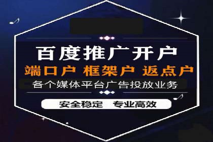 推广策略对开户费用影响的实际案例