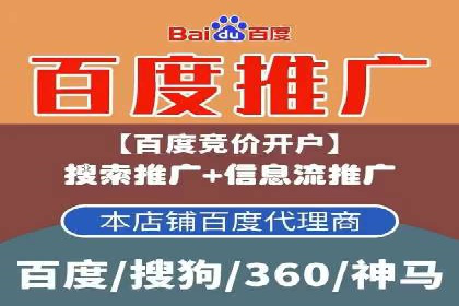 关键时刻的关键词竞价排名：企业逆袭的秘诀
