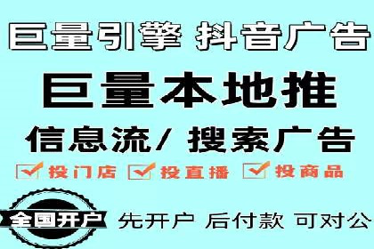 百度信息流广告优化：从案例看效果提升的秘诀